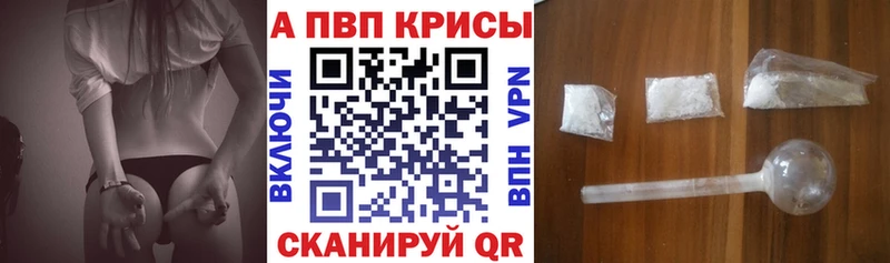 как найти закладки Омутнинск Alpha-PVP кристаллы