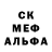 Меф мяу мяу VHQ Mitchel Ewing