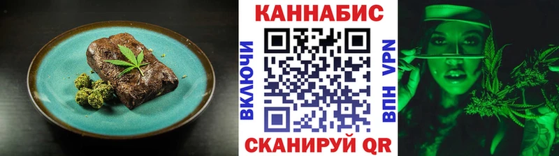 цены   Омутнинск  МЕГА сайт  Canna-Cookies марихуана 