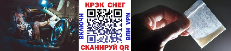 КОКАИН Боливия  как найти   Омутнинск 