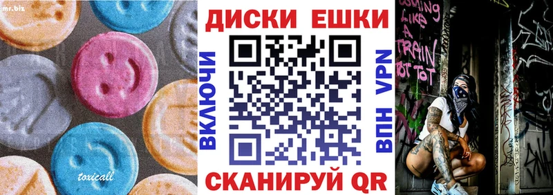 где купить наркоту  Омутнинск  ЭКСТАЗИ XTC 