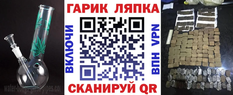 ГАШ VHQ Омутнинск