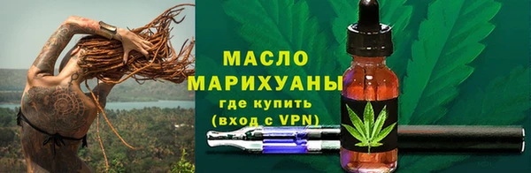 альфа пвп Вязники