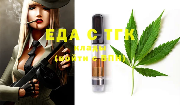 альфа пвп Вязники