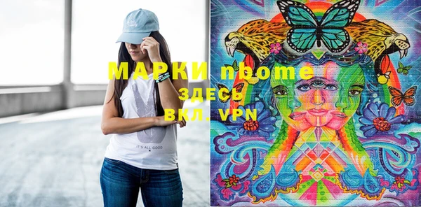 кокаин VHQ Вяземский