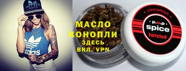 мескалин Вязьма