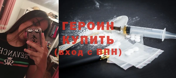 кокаин VHQ Вяземский
