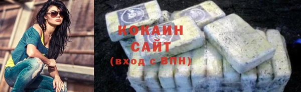 мескалин Вязьма