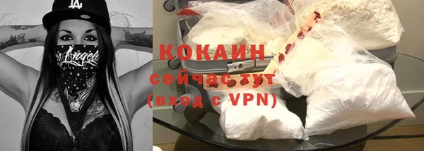 альфа пвп Вязники