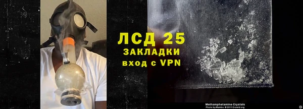 кокаин VHQ Вяземский
