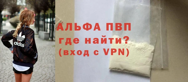 мескалин Вязьма