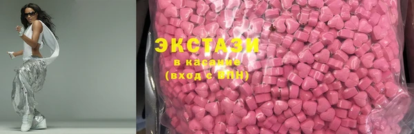 кокаин VHQ Вяземский