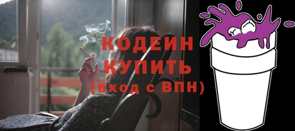 альфа пвп Вязники