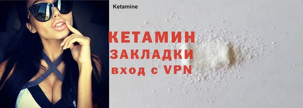 кокаин VHQ Вяземский