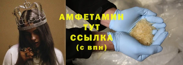 мескалин Вязьма