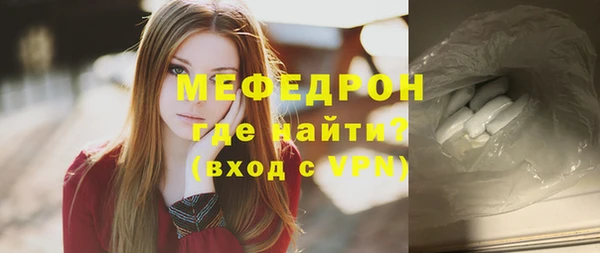 ALPHA-PVP Медвежьегорск