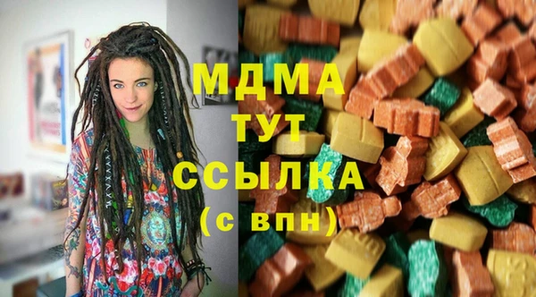мескалин Вязьма