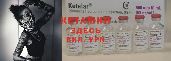 кокаин VHQ Вяземский