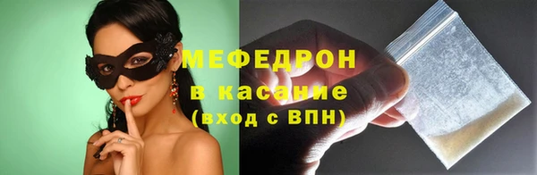 альфа пвп Вязники