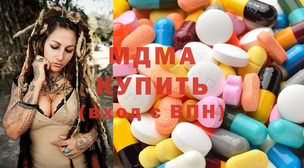 альфа пвп Вязники