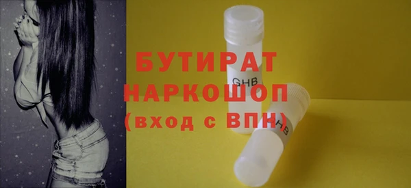мескалин Вязьма