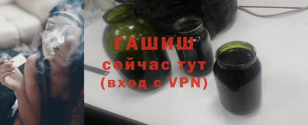 альфа пвп Вязники