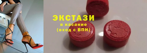 альфа пвп Вязники