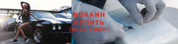кокаин VHQ Вяземский
