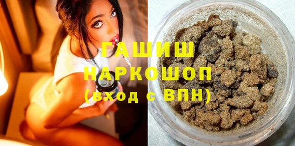 мескалин Вязьма