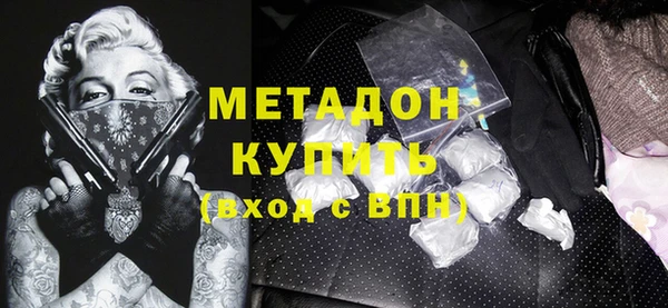 кокаин VHQ Вяземский
