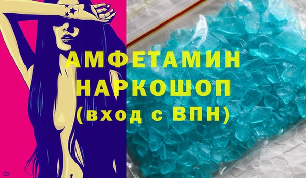 мескалин Вязьма