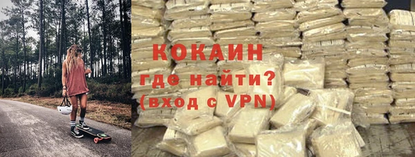 кокаин VHQ Вяземский