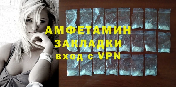 альфа пвп Вязники