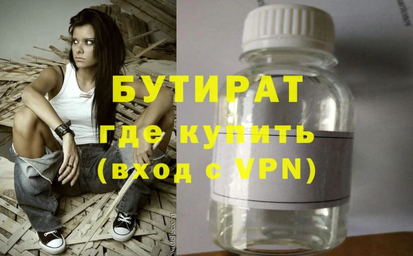 мескалин Вязьма