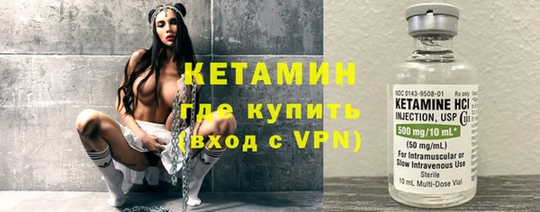 альфа пвп Вязники