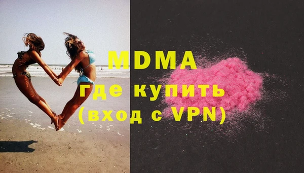 кокаин VHQ Вяземский