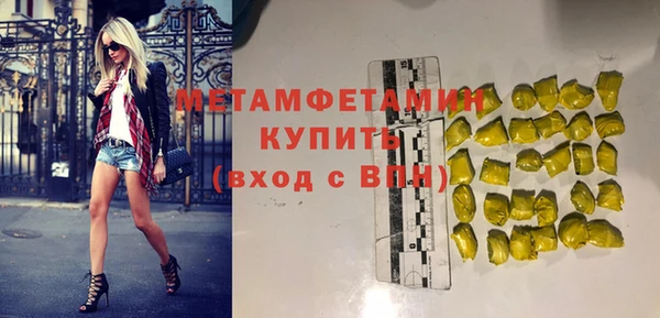мескалин Вязьма
