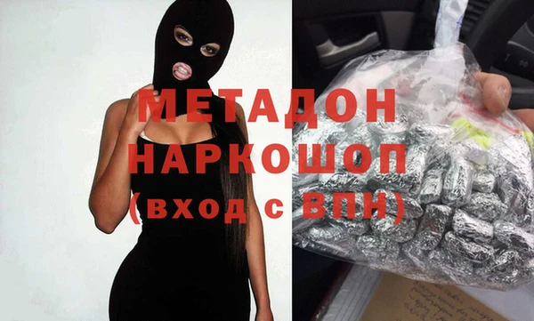 мескалин Вязьма