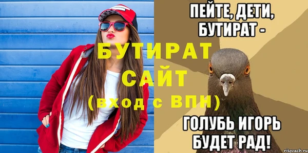 мескалин Вязьма