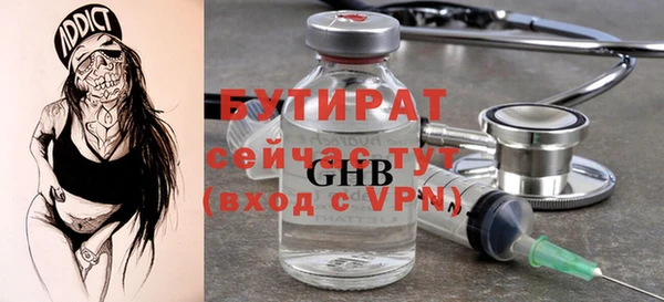 мескалин Вязьма