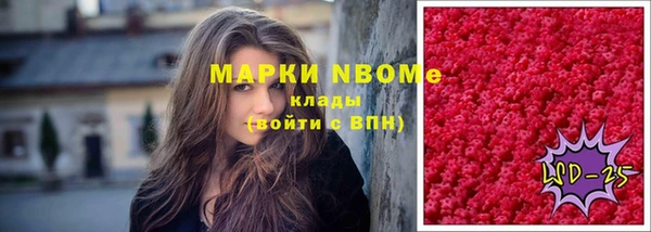 кокаин VHQ Вяземский