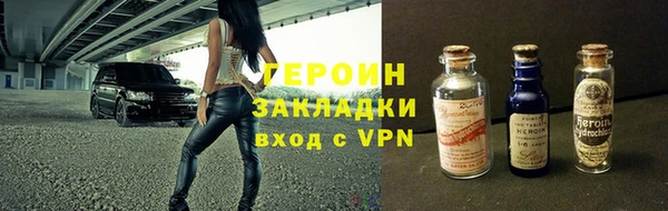 мескалин Вязьма