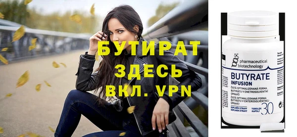 мескалин Вязьма
