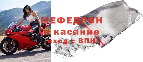 мескалин Вязьма