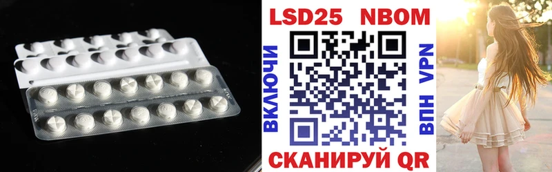где продают Омутнинск LSD-25 экстази кислота