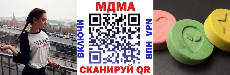 как найти закладки  Омутнинск  MDMA VHQ 