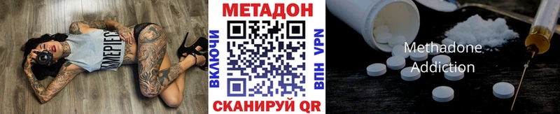 Метадон VHQ  Омутнинск 