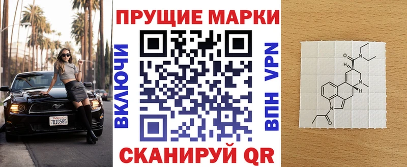 Марки 25I-NBOMe 1500мкг  Омутнинск 