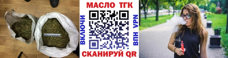 купить закладку  Омутнинск  ТГК Wax 
